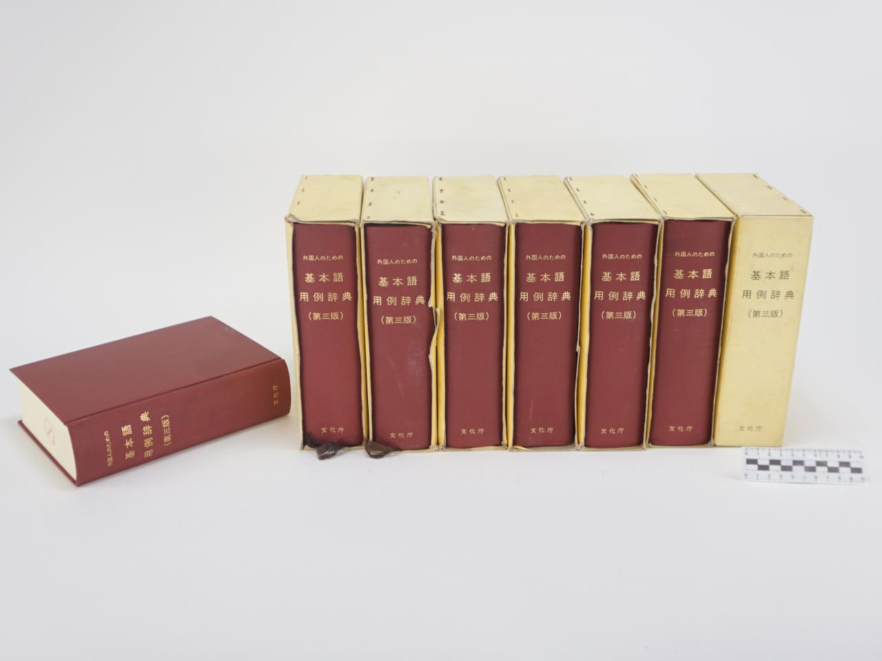 KSIĄŻKA KSIĄŻKI LEKSYKON 