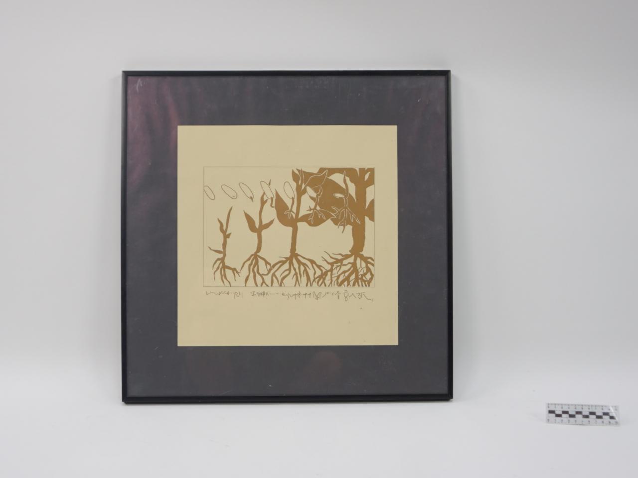 OBRAZ PRACA Z PRAWAMI AUTORSKIMI