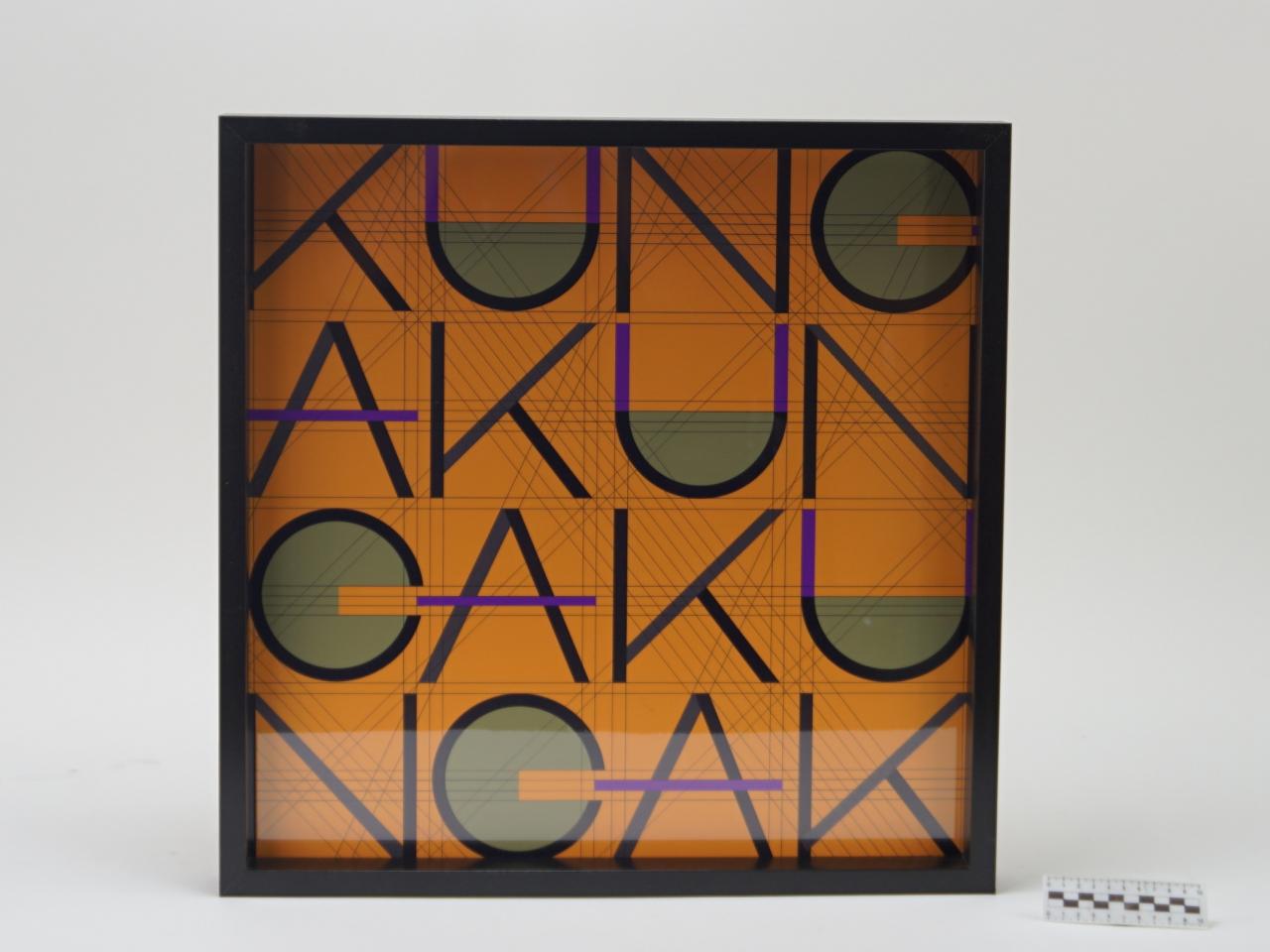 OBRAZ PRACA Z PRAWAMI AUTORSKIMI