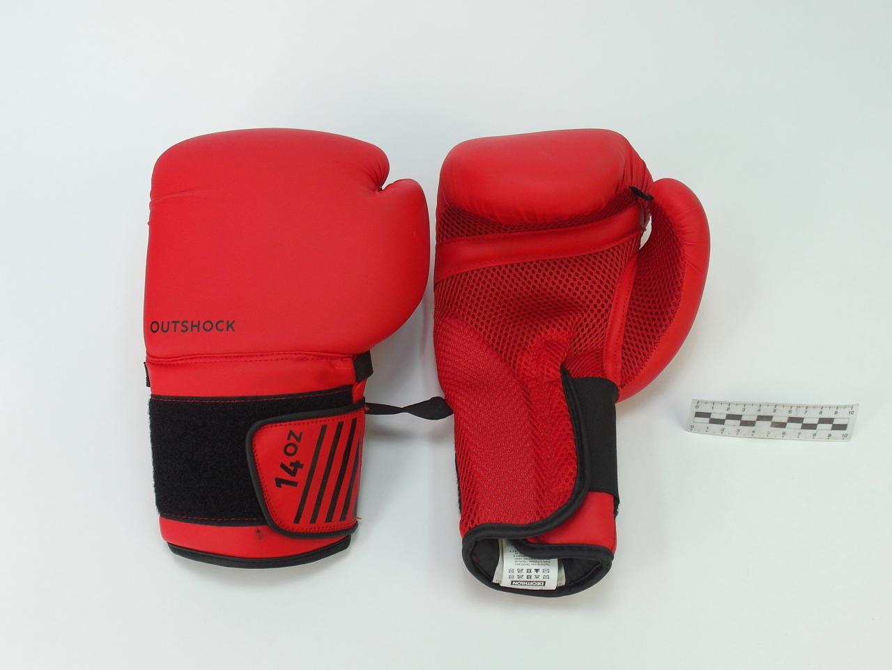 RĘKAWICE BOKSERSKIE