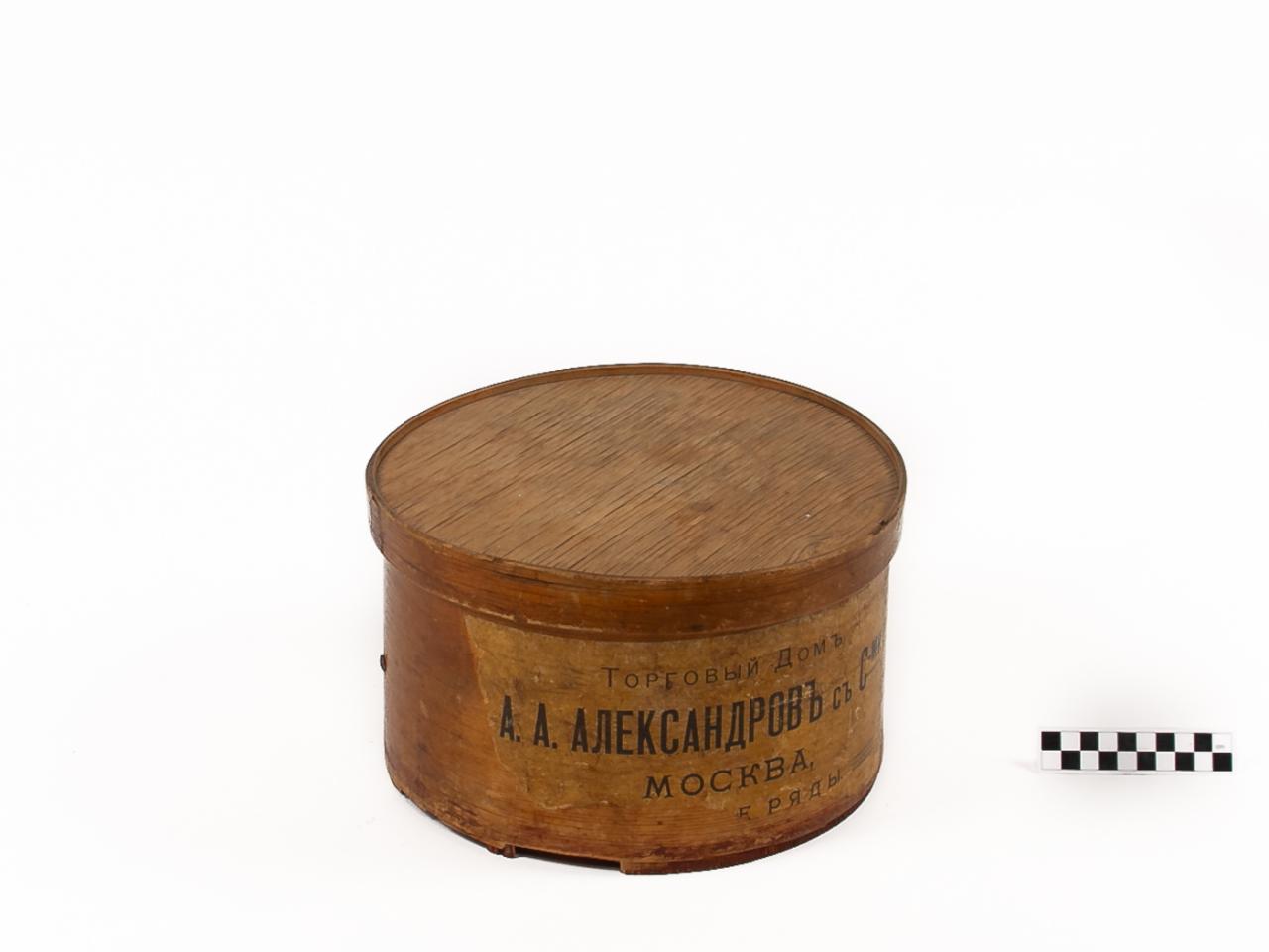 PUDEŁKO NA KAPELUSZE