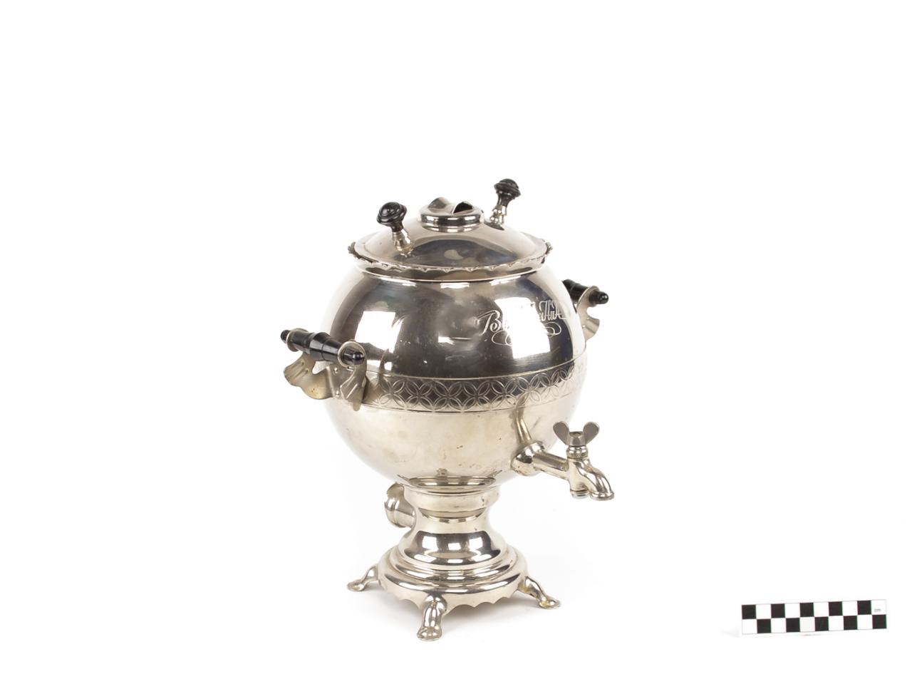 SAMOWAR EKSPRES ZAPARZACZ